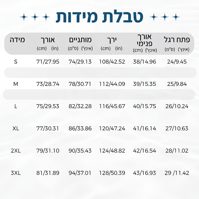 סט חולצות פשתן ומכנסיים קז'ואל לגברים