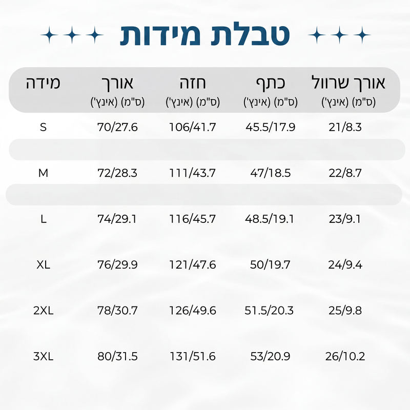 סט חולצות פשתן ומכנסיים קז'ואל לגברים