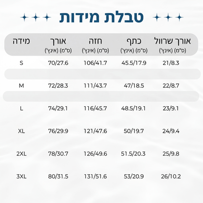 סט חולצות פשתן ומכנסיים קז'ואל לגברים