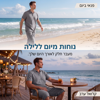 סט חולצות פשתן ומכנסיים קז'ואל לגברים