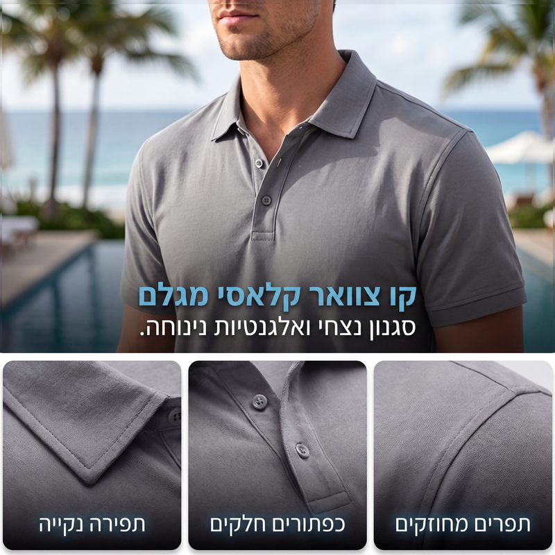 סט חולצות פשתן ומכנסיים קז'ואל לגברים