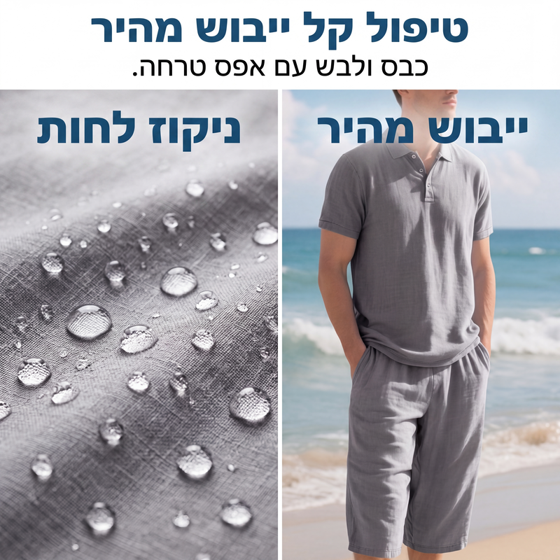 סט חולצות פשתן ומכנסיים קז'ואל לגברים
