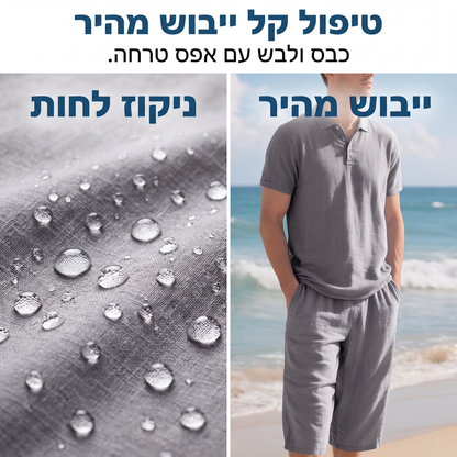 סט חולצות פשתן ומכנסיים קז'ואל לגברים