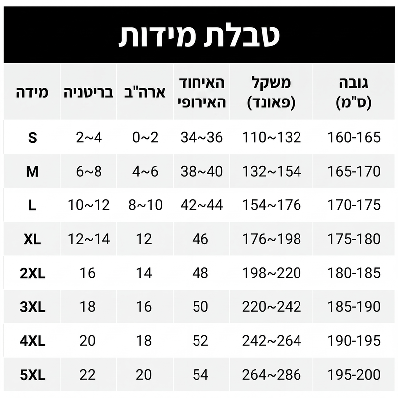 סט חולצות פשתן ומכנסיים קז'ואל לגברים