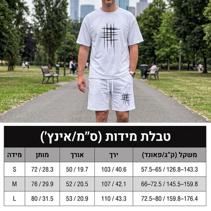 סט שני חלקים של חולצה קז'ואל ומכנסיים קצרים לגברים