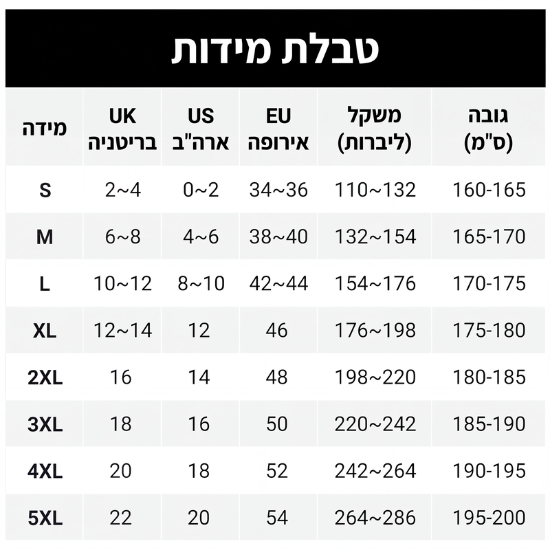 סט שני חלקים של חולצה קז'ואל ומכנסיים קצרים לגברים