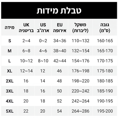 סט שני חלקים של חולצה קז'ואל ומכנסיים קצרים לגברים