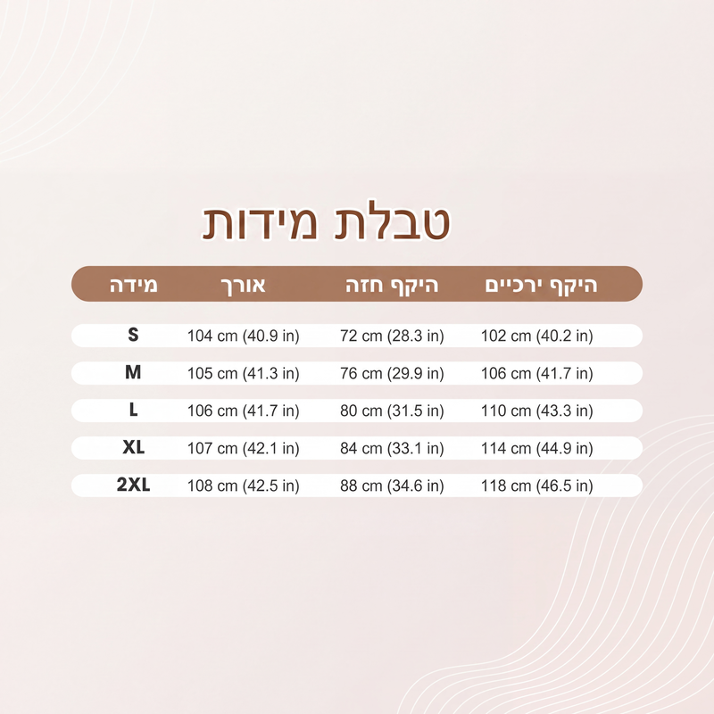 ג'ינס דנים רחבי רגליים לנשים עם מותן א-סימטרי