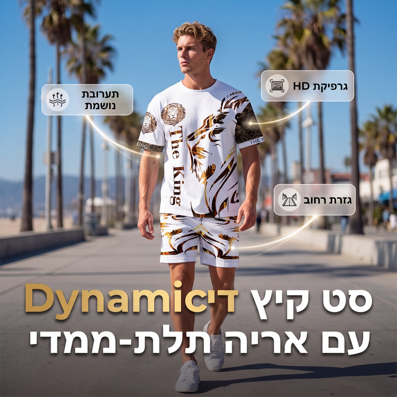 סט שני חלקים לגברים - חולצת קז'ואל ומכנסיים קצרים