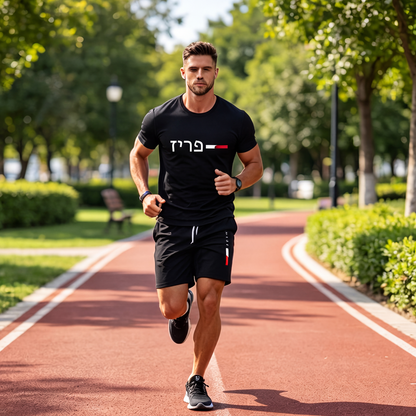 סט 2 חלקים לגברים: חולצה מודפסת ומכנסיים קצרים
