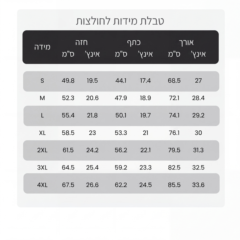 סט 2 חלקים לגברים: חולצה מודפסת ומכנסיים קצרים