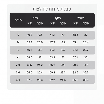 סט 2 חלקים לגברים: חולצה מודפסת ומכנסיים קצרים