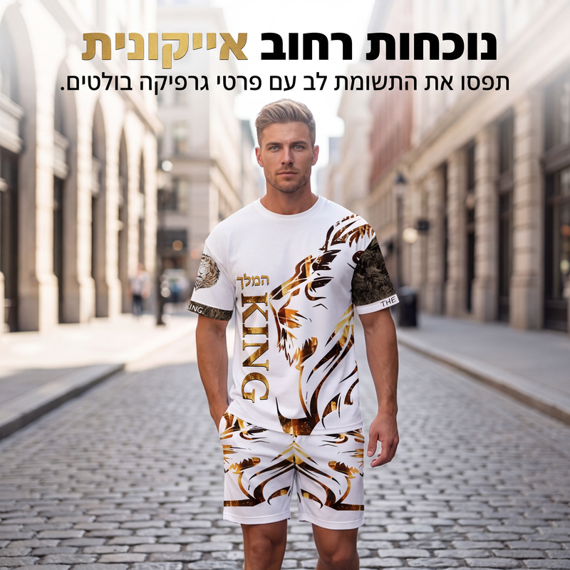 סט שני חלקים לגברים - חולצת קז'ואל ומכנסיים קצרים