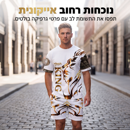סט שני חלקים לגברים - חולצת קז'ואל ומכנסיים קצרים