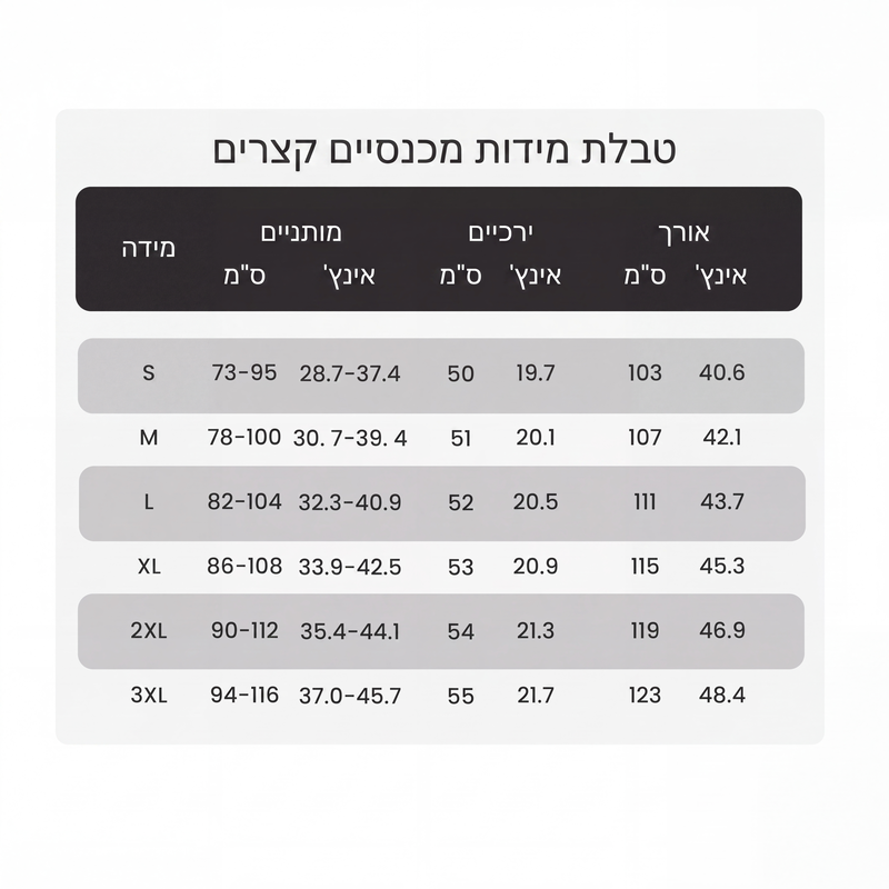 סט 2 חלקים לגברים: חולצה מודפסת ומכנסיים קצרים