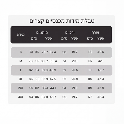 סט 2 חלקים לגברים: חולצה מודפסת ומכנסיים קצרים
