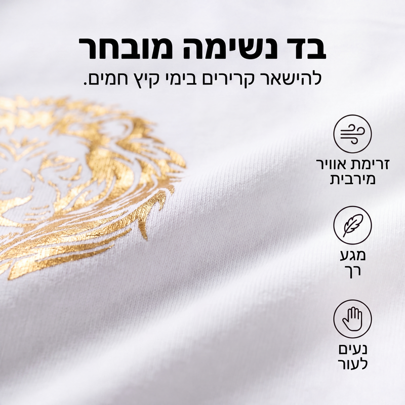 סט שני חלקים לגברים - חולצת קז'ואל ומכנסיים קצרים