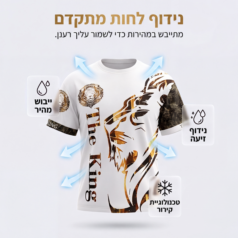 סט שני חלקים לגברים - חולצת קז'ואל ומכנסיים קצרים