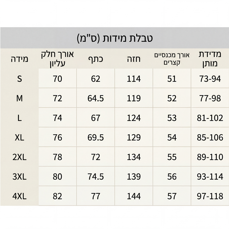 סט שני חלקים לגברים - חולצת קז'ואל ומכנסיים קצרים