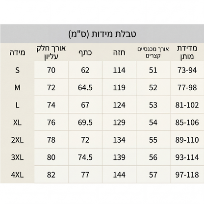סט שני חלקים לגברים - חולצת קז'ואל ומכנסיים קצרים