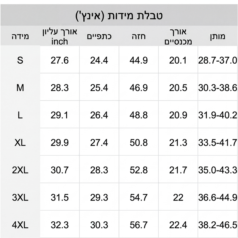 סט שני חלקים לגברים - חולצת קז'ואל ומכנסיים קצרים