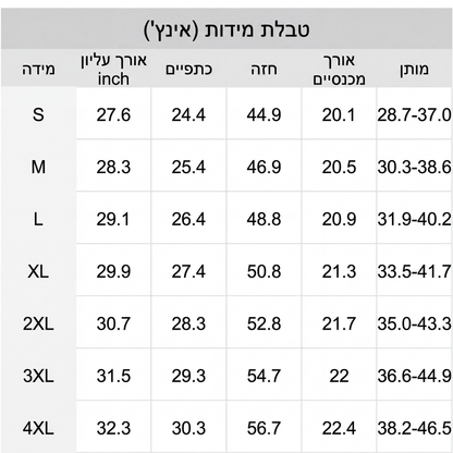 סט שני חלקים לגברים - חולצת קז'ואל ומכנסיים קצרים