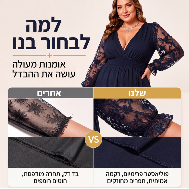 שמלת מקסי נשית אלגנטית עם צווארון V וטלאי תחרה