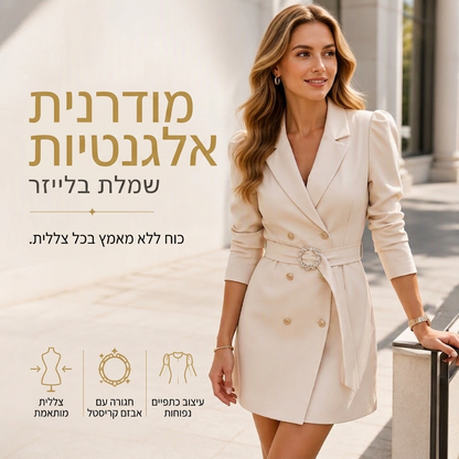 שמלת בלייזר כפולה כפתורים אלגנטית לנשים