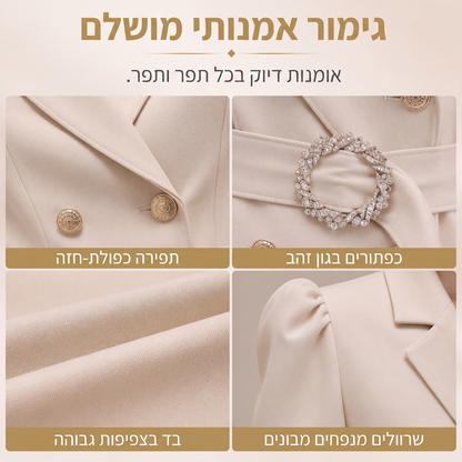 שמלת בלייזר כפולה כפתורים אלגנטית לנשים