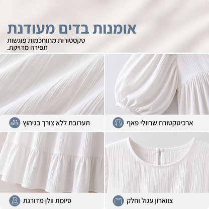 שמלת מקסי לנשים עם שולי קפלים וארוכות שרוולים