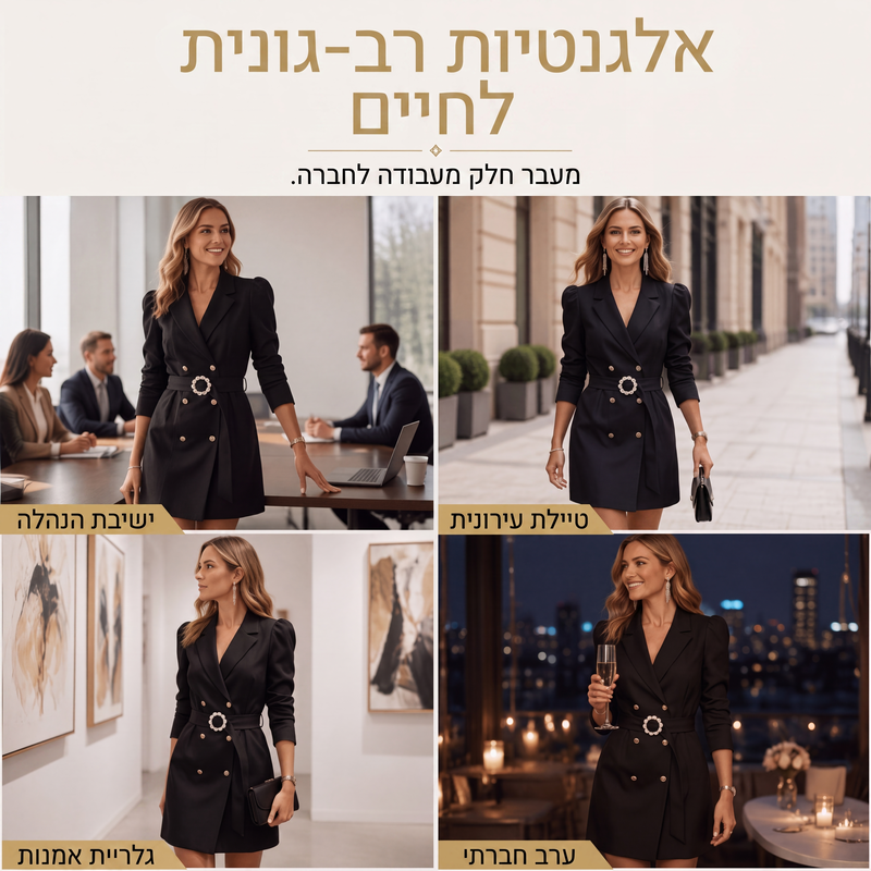 שמלת בלייזר כפולה כפתורים אלגנטית לנשים