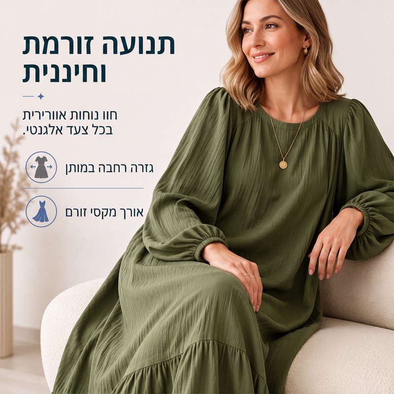 שמלת מקסי לנשים עם שולי קפלים וארוכות שרוולים