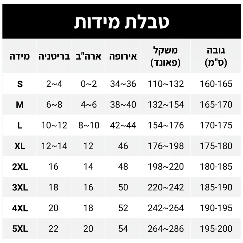 מכנסי חגורה רגליים ישרים לגברים עם חוט משיכה