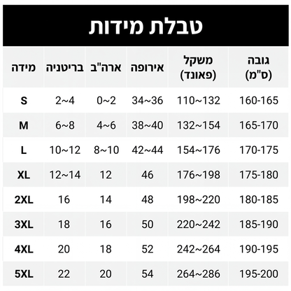 מכנסי חגורה רגליים ישרים לגברים עם חוט משיכה