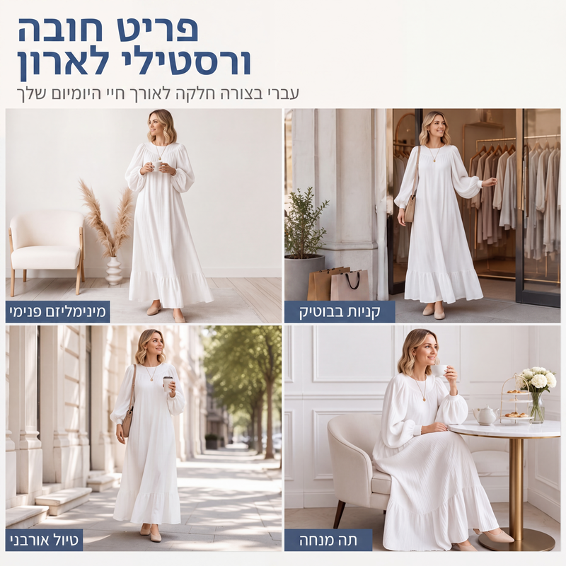 שמלת מקסי לנשים עם שולי קפלים וארוכות שרוולים
