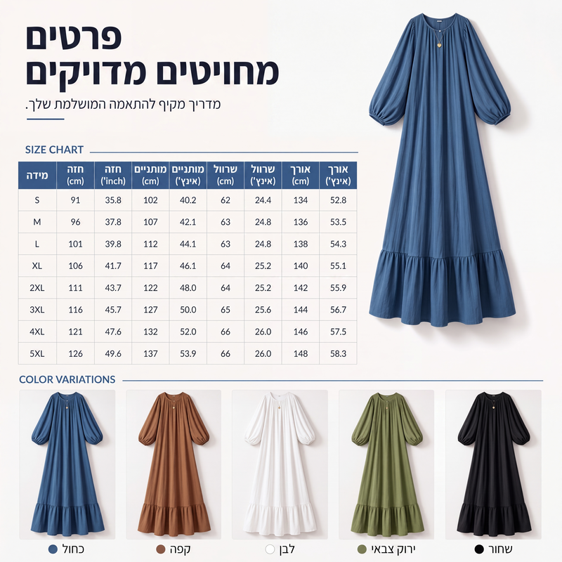 שמלת מקסי לנשים עם שולי קפלים וארוכות שרוולים