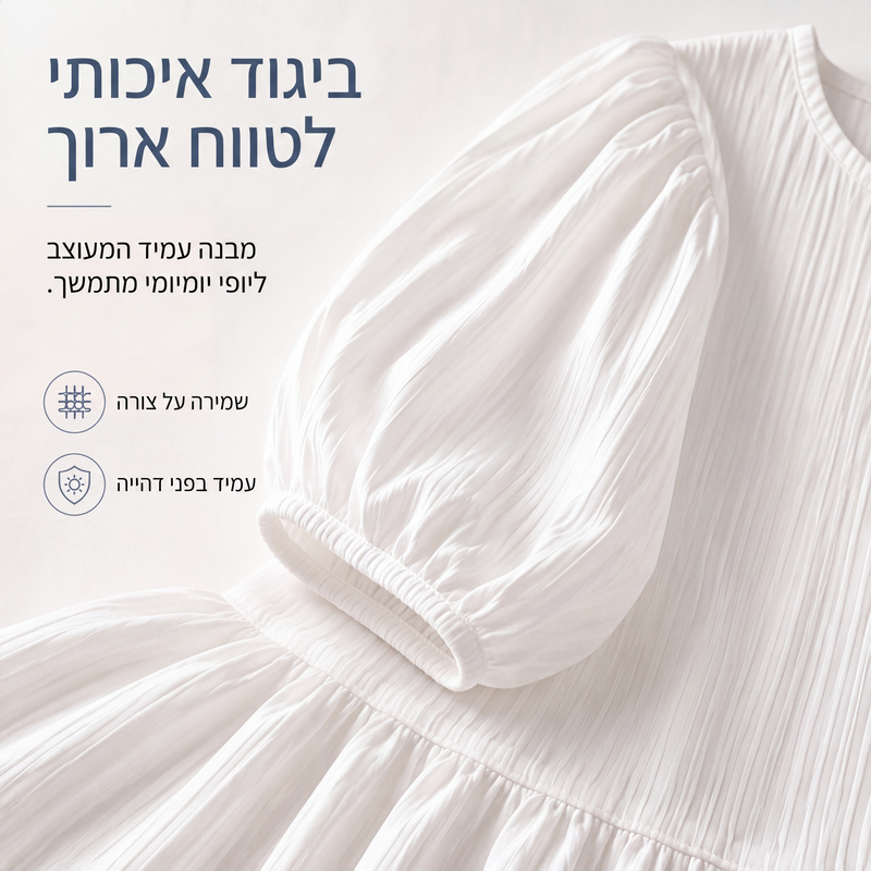 שמלת מקסי לנשים עם שולי קפלים וארוכות שרוולים