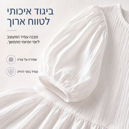 שמלת מקסי לנשים עם שולי קפלים וארוכות שרוולים
