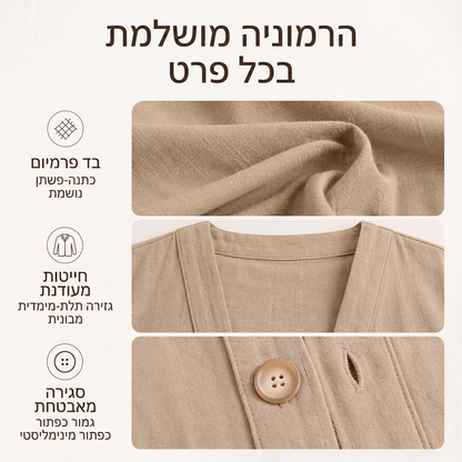 קרדיגן קז'ואלי נושם עם צווארון V לנשים