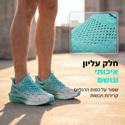 נעלי סניקרס קז'ואל עם הדפסת כתמים זוהרים בחושך