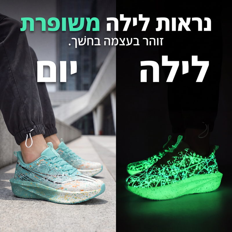 נעלי סניקרס קז'ואל עם הדפסת כתמים זוהרים בחושך
