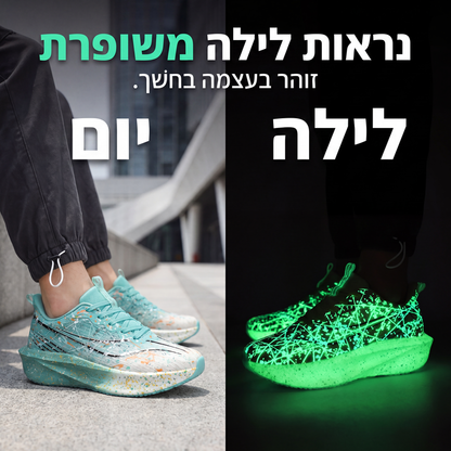 נעלי סניקרס קז'ואל עם הדפסת כתמים זוהרים בחושך