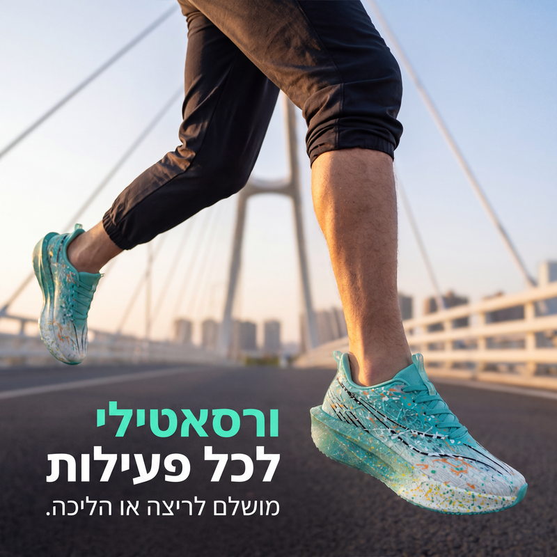 נעלי סניקרס קז'ואל עם הדפסת כתמים זוהרים בחושך
