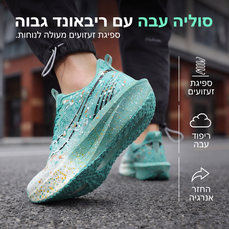 נעלי סניקרס קז'ואל עם הדפסת כתמים זוהרים בחושך