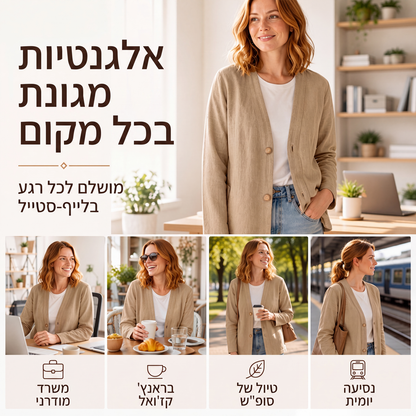 קרדיגן קז'ואלי נושם עם צווארון V לנשים