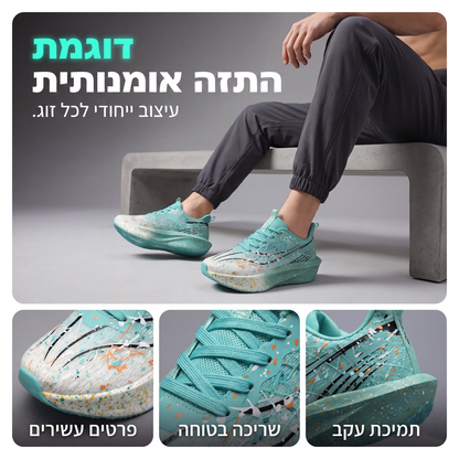 נעלי סניקרס קז'ואל עם הדפסת כתמים זוהרים בחושך