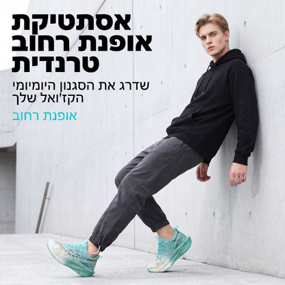נעלי סניקרס קז'ואל עם הדפסת כתמים זוהרים בחושך