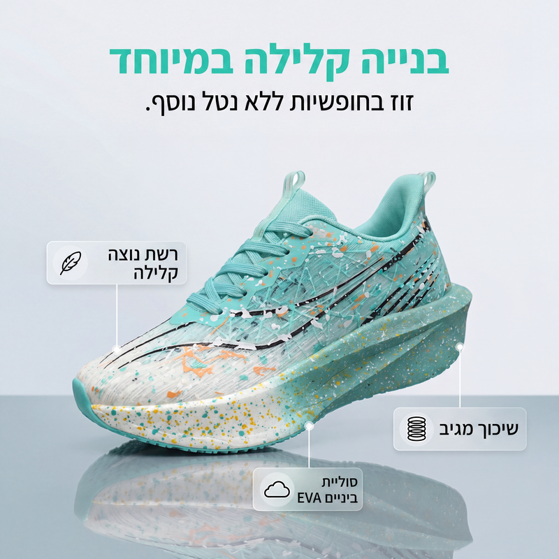 נעלי סניקרס קז'ואל עם הדפסת כתמים זוהרים בחושך