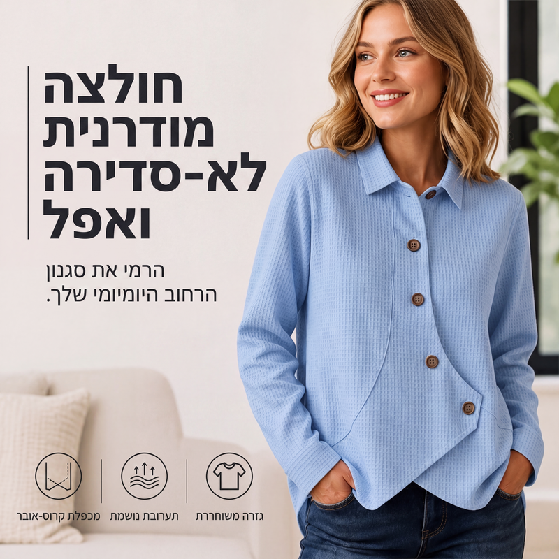 חולצת סריג לנשים עם כפתורים ושוליים לא סדירים