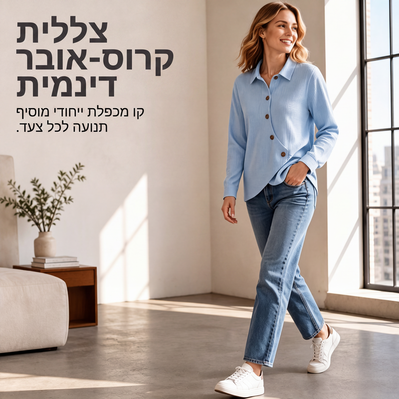 חולצת סריג לנשים עם כפתורים ושוליים לא סדירים
